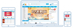 醫藥電商倉儲管理軟件商|醫藥電商erp|醫藥電商管理解決方案