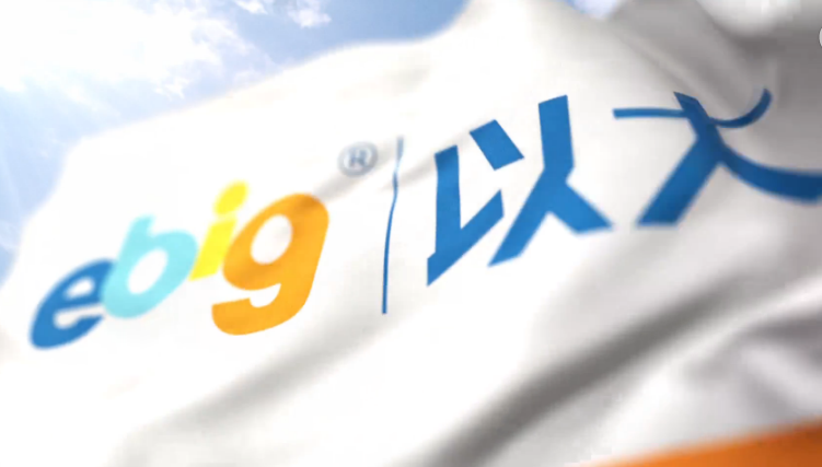 以大移動(dòng)端電商助力廣百百貨決勝雙11