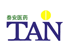 東莞市泰安醫(yī)藥有限公司