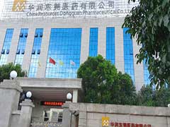 華潤(rùn)東莞醫(yī)藥有限公司