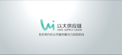 兩票制下，開展醫(yī)院內(nèi)部物流項(xiàng)目SPD是否勢(shì)在必行